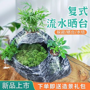 高水位乌龟晒台爬台石头生态龟缸造景躲避屋休息平台过滤晒背浮岛
