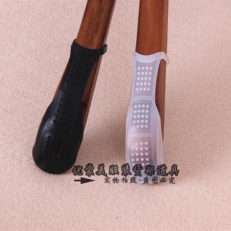 包邮服装店衣架防滑套止滑条木衣架塑料衣架防滑垫套头防滑套