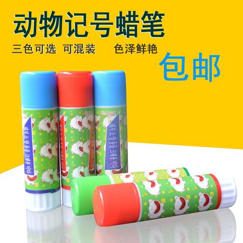 猪用记号蜡笔兽用记号笔大号猪身标记笔养殖场红绿蓝三色猪身画笔