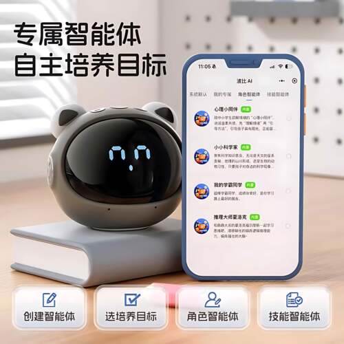 deep故see音k新款智能机器人AI语853学习儿童事机多功能学习机早教机