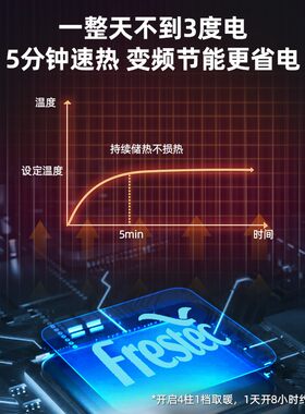 新飞取暖桌升降烤火茶几一体电炉家用客厅电暖桌长方形桌子电烤桌