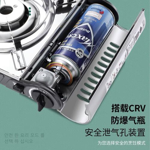 脉鲜MS3800卡式炉户外便携式大火力野营卡磁炉防风炉卡斯丁烷气炉