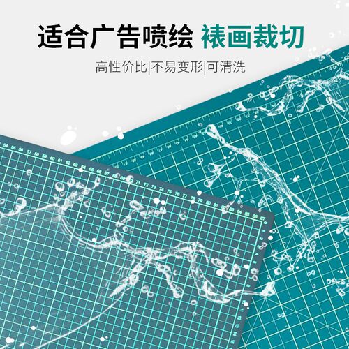 60*120厘米大号环保切割垫板广告印后工作台美工垫板介刀耐划桌板