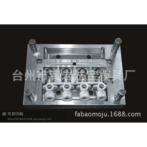 专业供应各种管件塑料模具/PVC管件模具/注塑模具加工