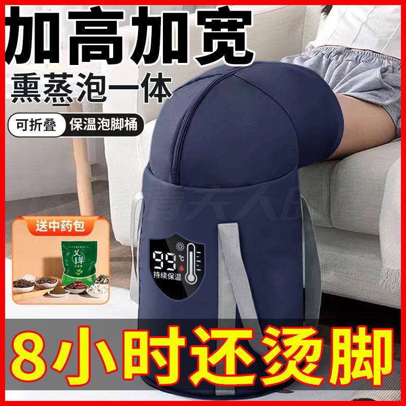 可折叠泡脚桶高深过小腿家用式加高浸脚水桶泡脚袋保温洗保温