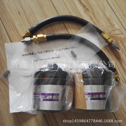 CSCP-2 现货 日本 旭精工 ASAHI 气动 离合器 クラッチ CSCP2