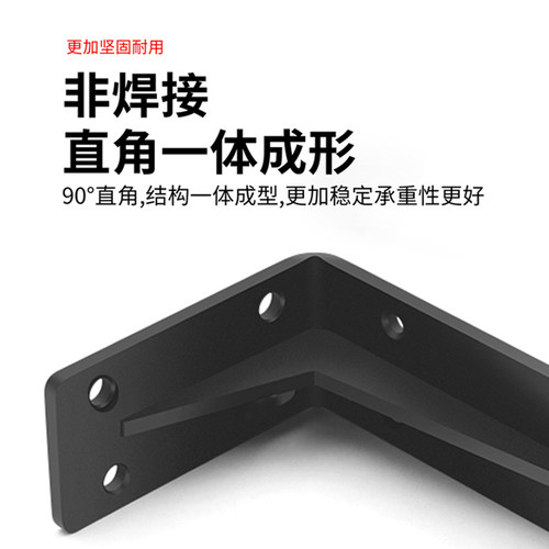 三角支撑架墙上书桌悬空电视柜承重支架托架三脚架置物架固定角铁