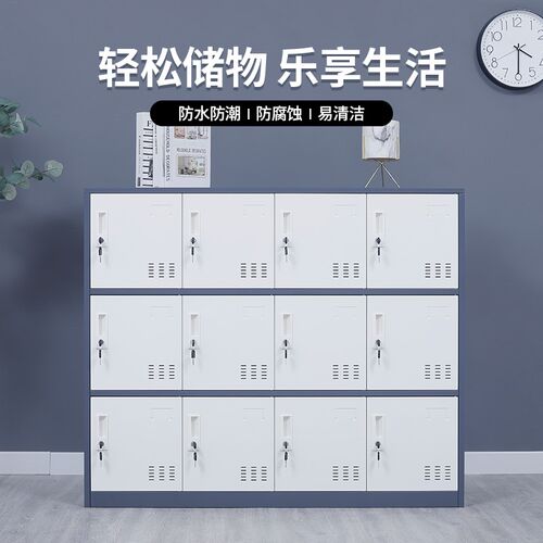 员工柜更衣柜健身房存包柜鞋柜密码锁储物柜彩色教室学生书包柜
