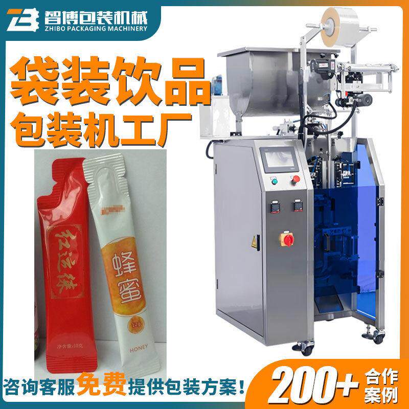 定制异形袋装饮品液体灌装机 全自动条包蜂蜜包装机 膏滋包装机