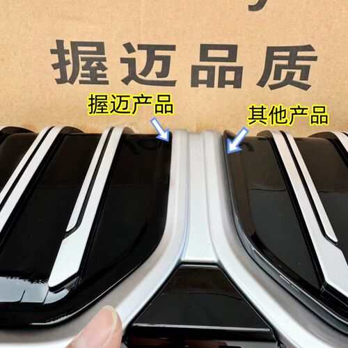 适用于宝马i3中网改装装饰耀夜黑粘贴满天星银色格栅尾翼外观用品