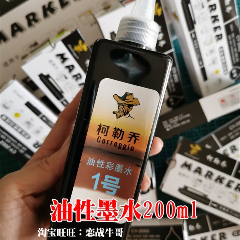 【可加墨】卡乐美双头油性记号勾线笔画室美术动漫1.0白色高光笔图片