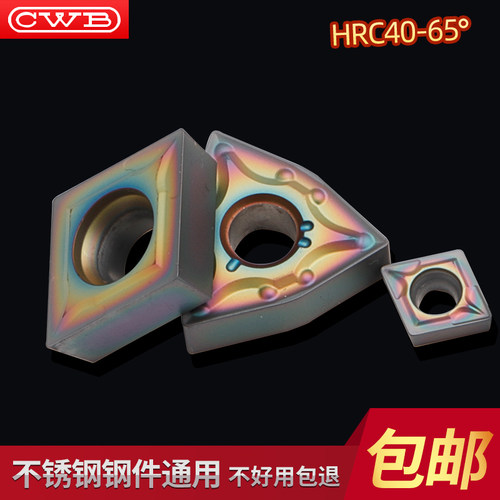 数控车刀片镀彩超硬钢淬火钢不锈钢车床硬质合金高硬桃型外圆刀粒