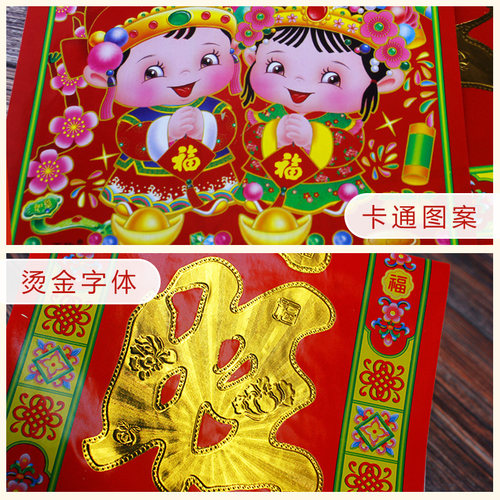 周岁对联小孩宝宝过生大门对子装饰门贴儿童生日布置用品抓周宴