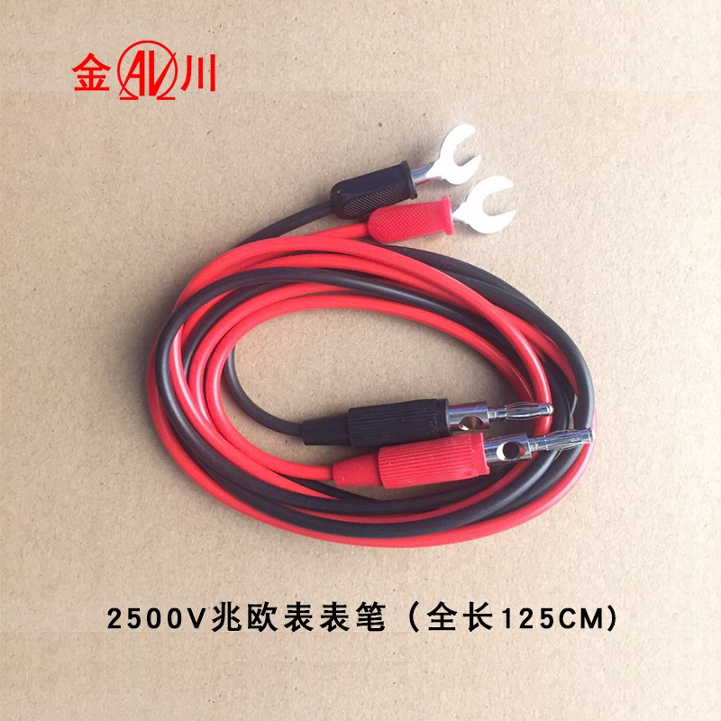 摇表表笔兆欧表测试线1000V绝缘电阻表表线测试夹2500V摇表测试棒图片
