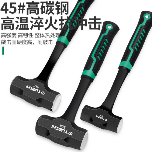 不掉头一体锤子 多功能重型八角锤 榔头实心铁锤连体手锤维修工具