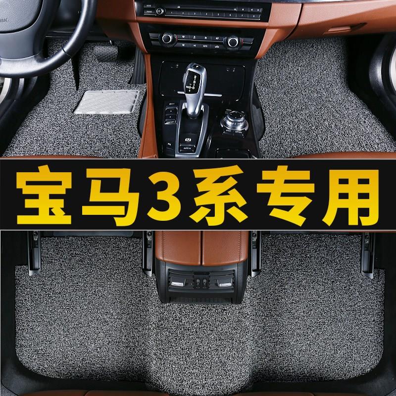 适用宝马3系320li 325li地垫320车320i地毯325i三系gt汽车脚垫e90 - 实物图