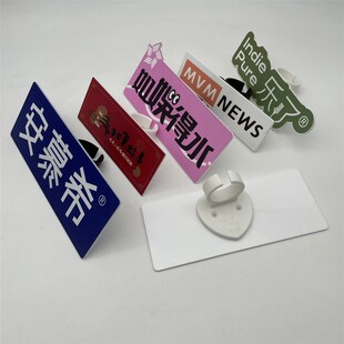 魔术贴话筒盒麦牌制作采访卡套麦克风麦标定制麦标套台标夹子包邮