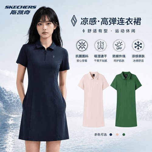 斯凯奇女款针织连衣裙吸湿速干