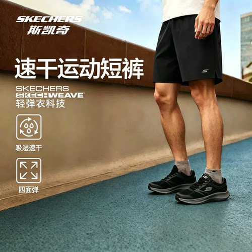 斯凯奇男士运动速干短裤2026新款