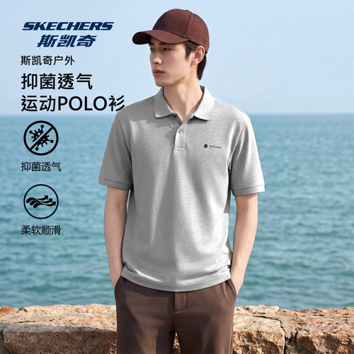 斯凯奇男装polo衫男士短袖