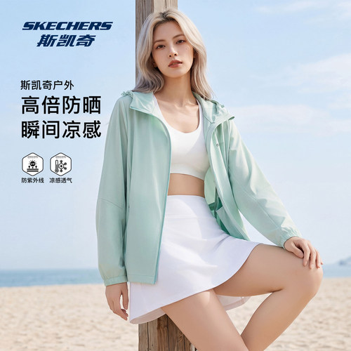 斯凯奇防晒衣女夏季2026新款女士