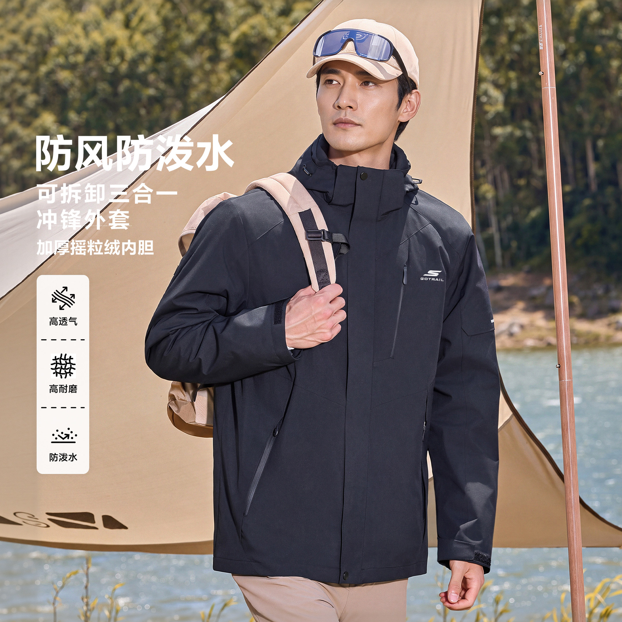 斯凯奇冲锋衣男2026新款秋季三合一可拆卸连帽摇粒绒情侣户外外套