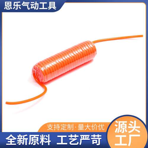宁波厂家EVA压空气管 气动工具空气管 液压空气管 pu压气管