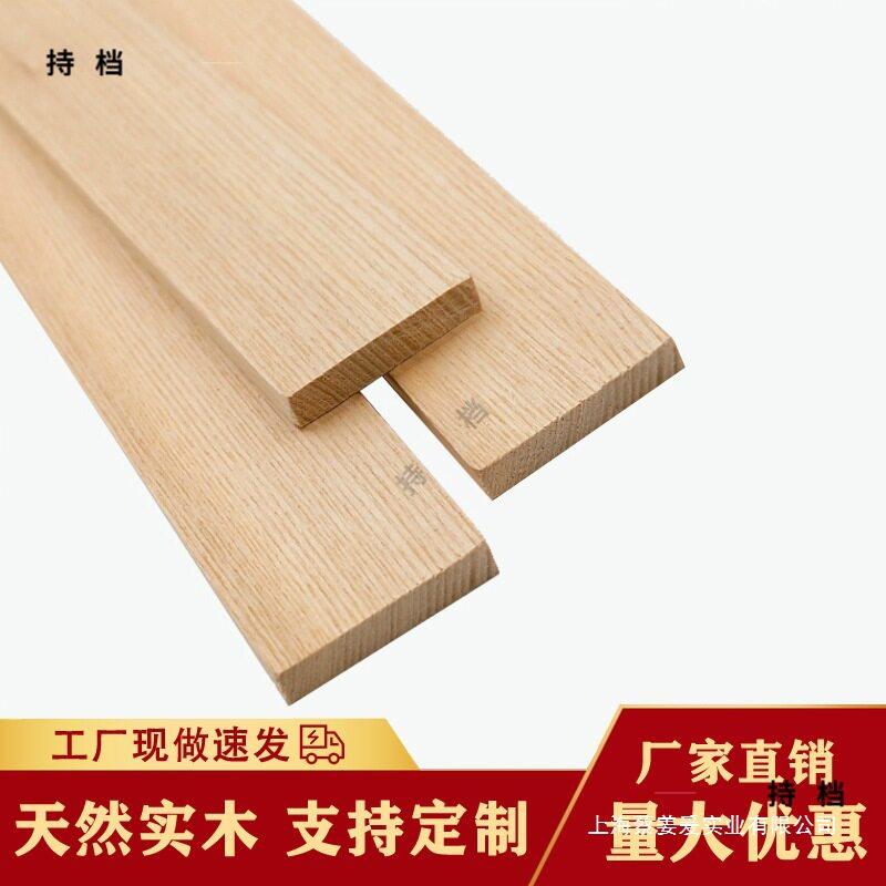 线木方实木线条背景墙装饰线条窗相框线条