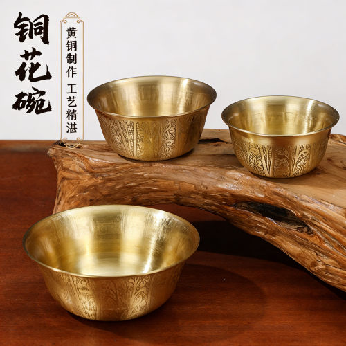 黄铜雕花仿古铜碗摆件