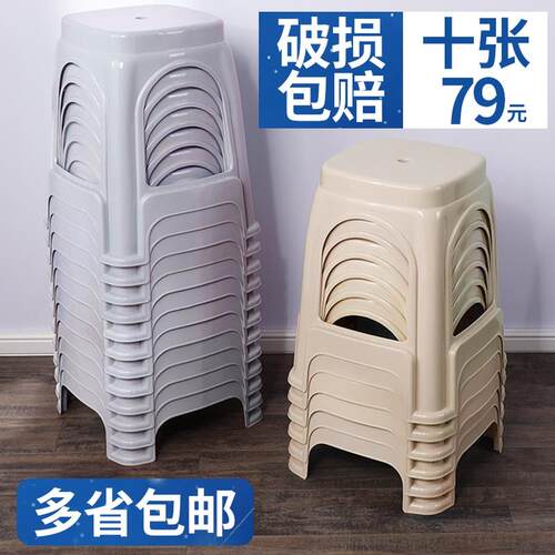 塑料凳子家用加厚餐桌凳板凳客厅椅子朔料方凳子高凳经济型胶登子
