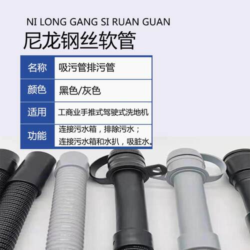 荣恩R50B洗地机配件刷盘吸水胶条电机吸排水管轮子充电器马达刮条