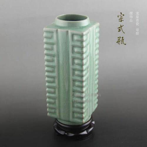 方瓶陶瓷青瓷宗式瓶家居饰品玄关橱柜客厅书房摆件艺术方形插花瓶