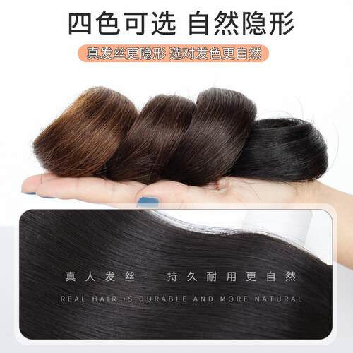 丸子头假发全真发假发圈女自然蓬松花苞头懒人盘发神器假丸子头