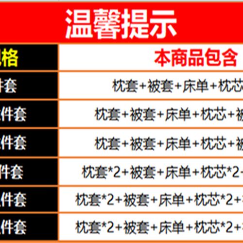 床上用品全套组合七件套八件被子四件套带被芯枕芯被褥宿舍六件套