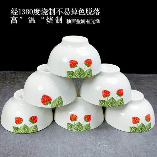 加厚防烫米饭碗家用釉下彩高脚碗吃饭碗沙拉碗面碗陶瓷小饭碗餐具