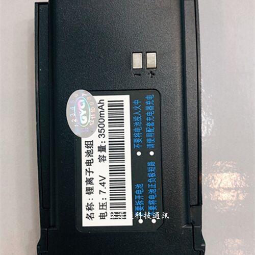 GYQ高颖奇GYQ-328+调频手持对讲机GYQ328+专业手台锂电池组充电器