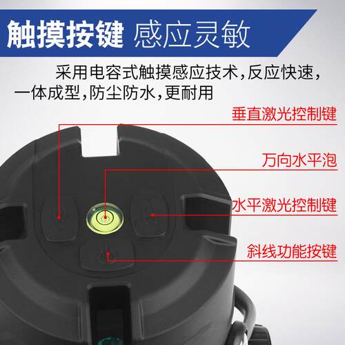 赛纬水平仪绿光红外线激光投线仪235线高精度强光细线平水仪室外