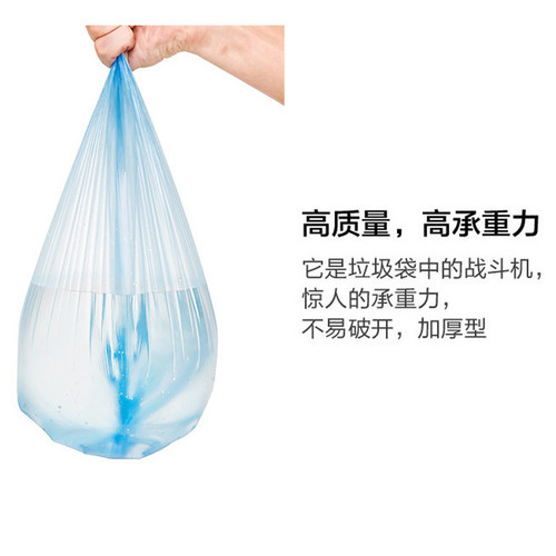 大号45*50cm垃圾袋加厚一次性彩色垃圾塑料袋25只一卷平口点断式