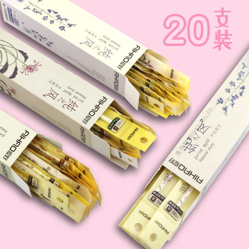 爱好纯之风细0.35mm中性笔 学生水笔 黑色墨蓝色红色财会笔签字笔