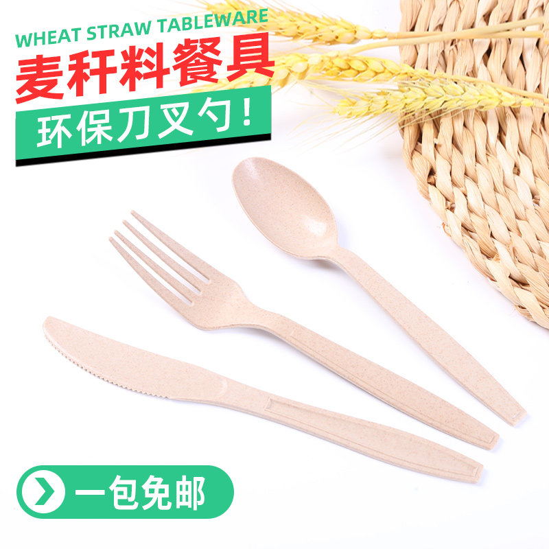 一次性叉子单独包装沙拉外卖商用水果叉/水果签