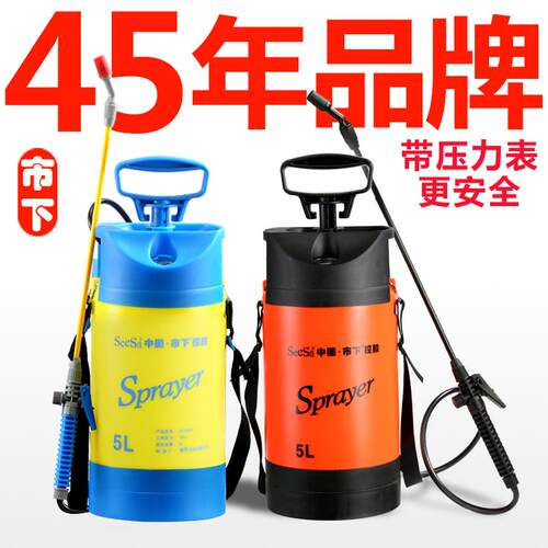 市下5L小型家用园艺喷洒浇水壶农用高层清洗玻璃喷壶压力表喷雾