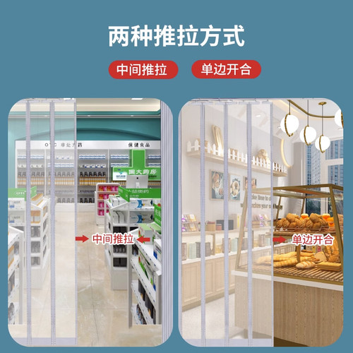 楼梯口空调隔断帘推拉磁吸门帘夏天商用超市室内室外通用皮连子