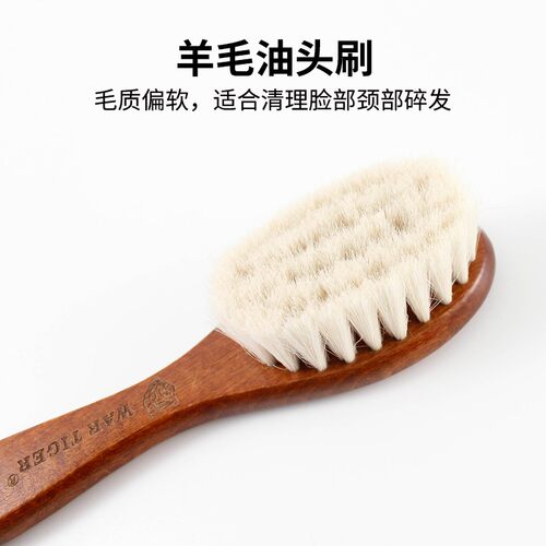 理发师专用羊毛刷子美发碎发扫男士复古油头刷扫头发理发店软毛