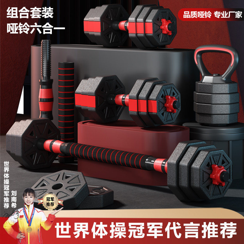 举重提拉杠铃多种通途自由组合