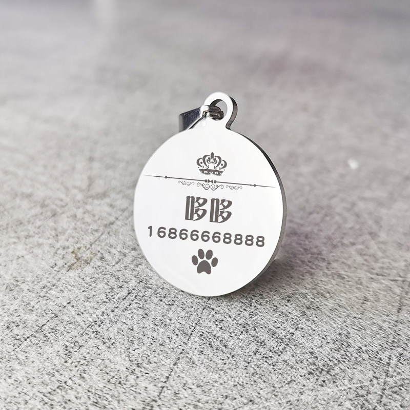 宠物身份牌狗狗铭牌猫咪吊牌刻字狗牌定制激光雕刻防走丢牌金属名图片