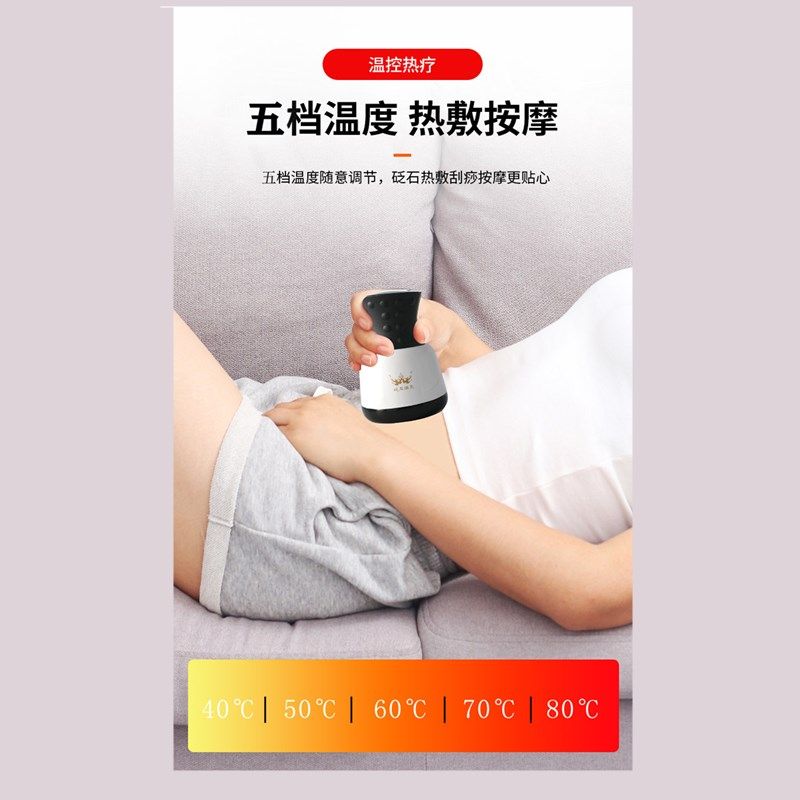 砭石刮痧器加热温灸仪电动充电扁石家用震动矾石经络推揉腹按摩器