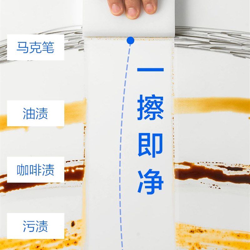 白色魔法摩力海绵擦百洁擦家居万海绵擦