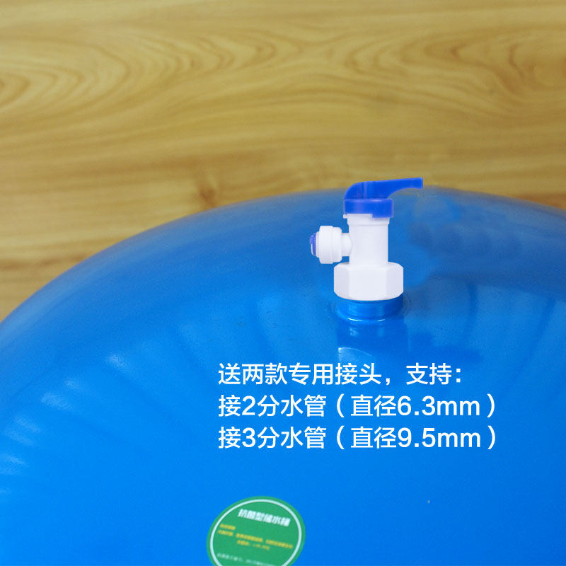 压力储水桶400G商用桶纯水机通用3.2/6/11G加仑储水罐净水器配件