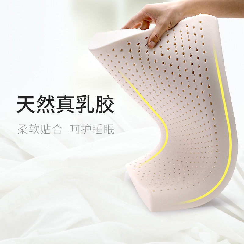 天然乳胶薄枕颈椎护颈枕单人超薄款矮枕芯平枕乳胶低枕加长防螨