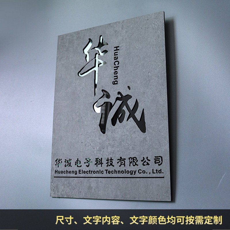 公司门牌店铺招牌挂牌工作室logo牌广告展示牌店招牌匾定制工业风